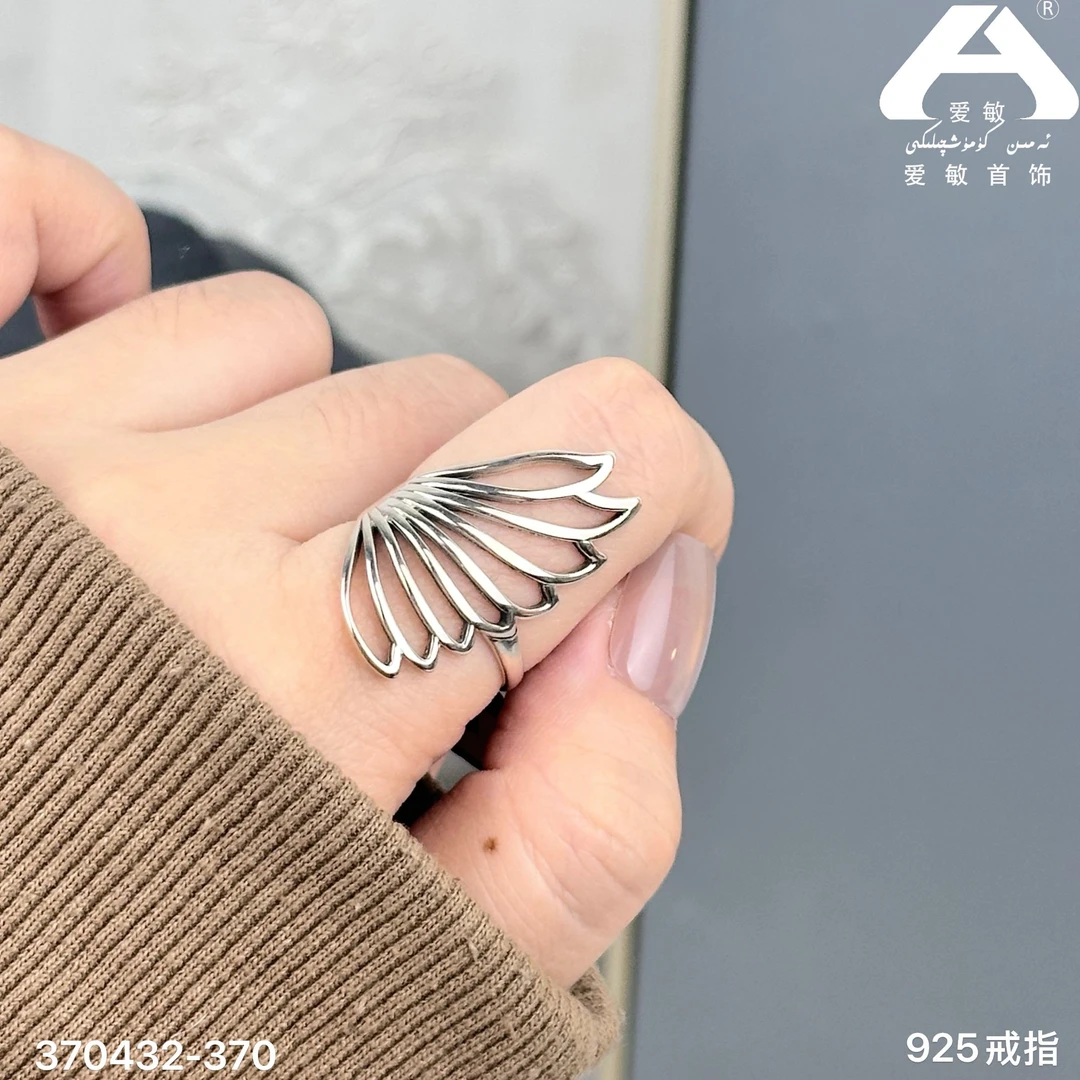 足银戒指 爱敏首饰戒指370432