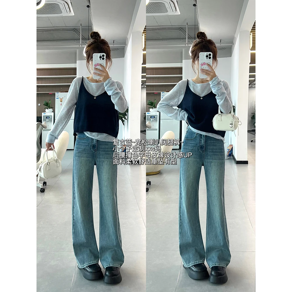 王家有鱼【小个子定制】阔腿微喇牛仔裤2025年春季新款宽松百搭显瘦