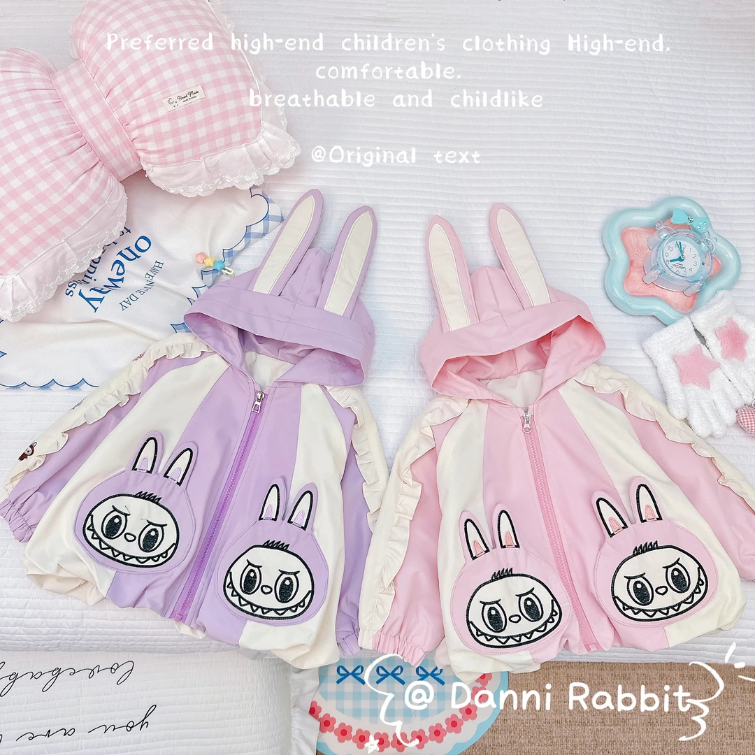 「Dannirabbit」【萌趣可爱】春秋爆款女童可爱卡通外套【X-8272】