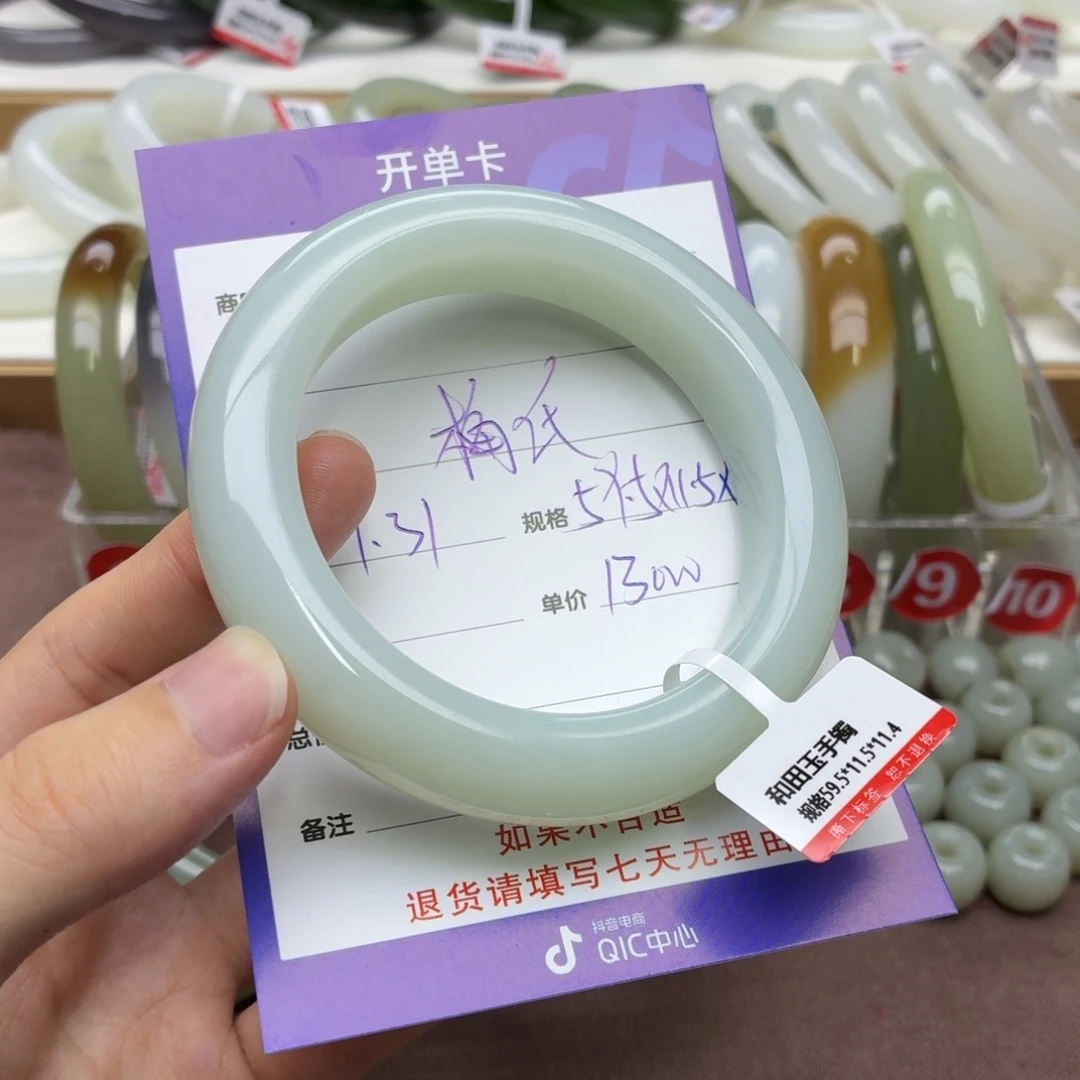 梅***啡和田玉手镯未镶嵌