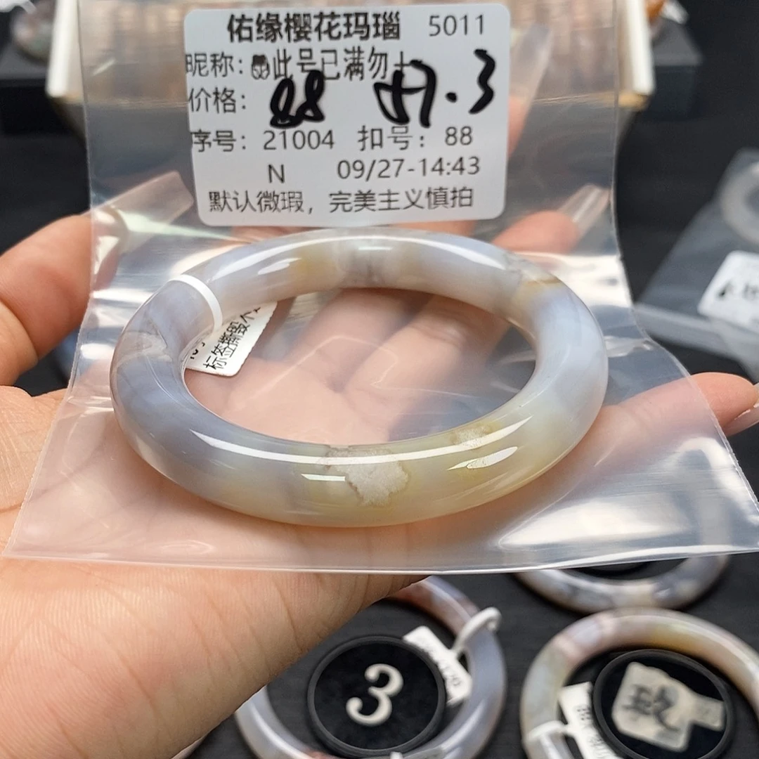 手镯玛瑙/玉髓合金?****➕