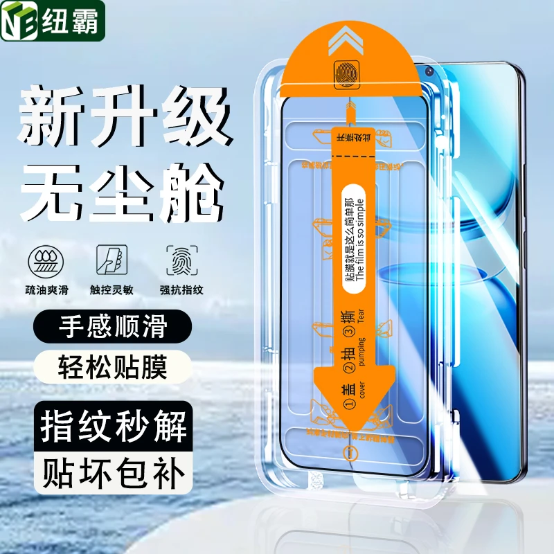 适用iQOOZ10Turbo+钢化膜Z10X无尘舱Z10TurboPro高清防指纹手机膜