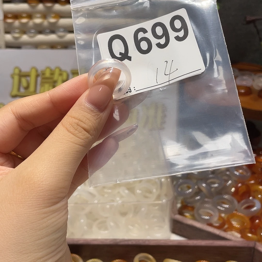 合金戒指玛瑙/玉髓699
