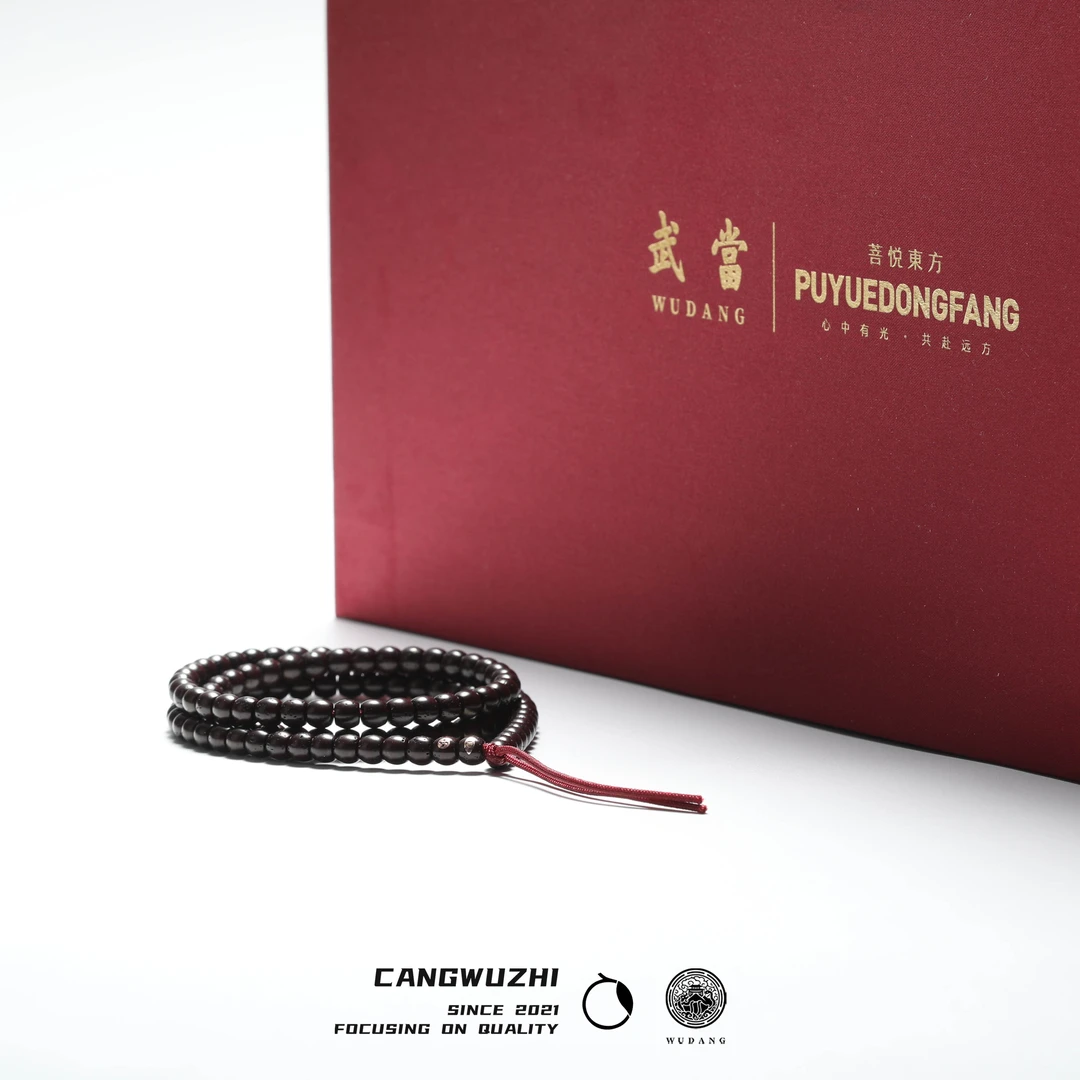 【藏物志】菩悦东方 武当山联名 双铜标鼓桶 星月菩提手串