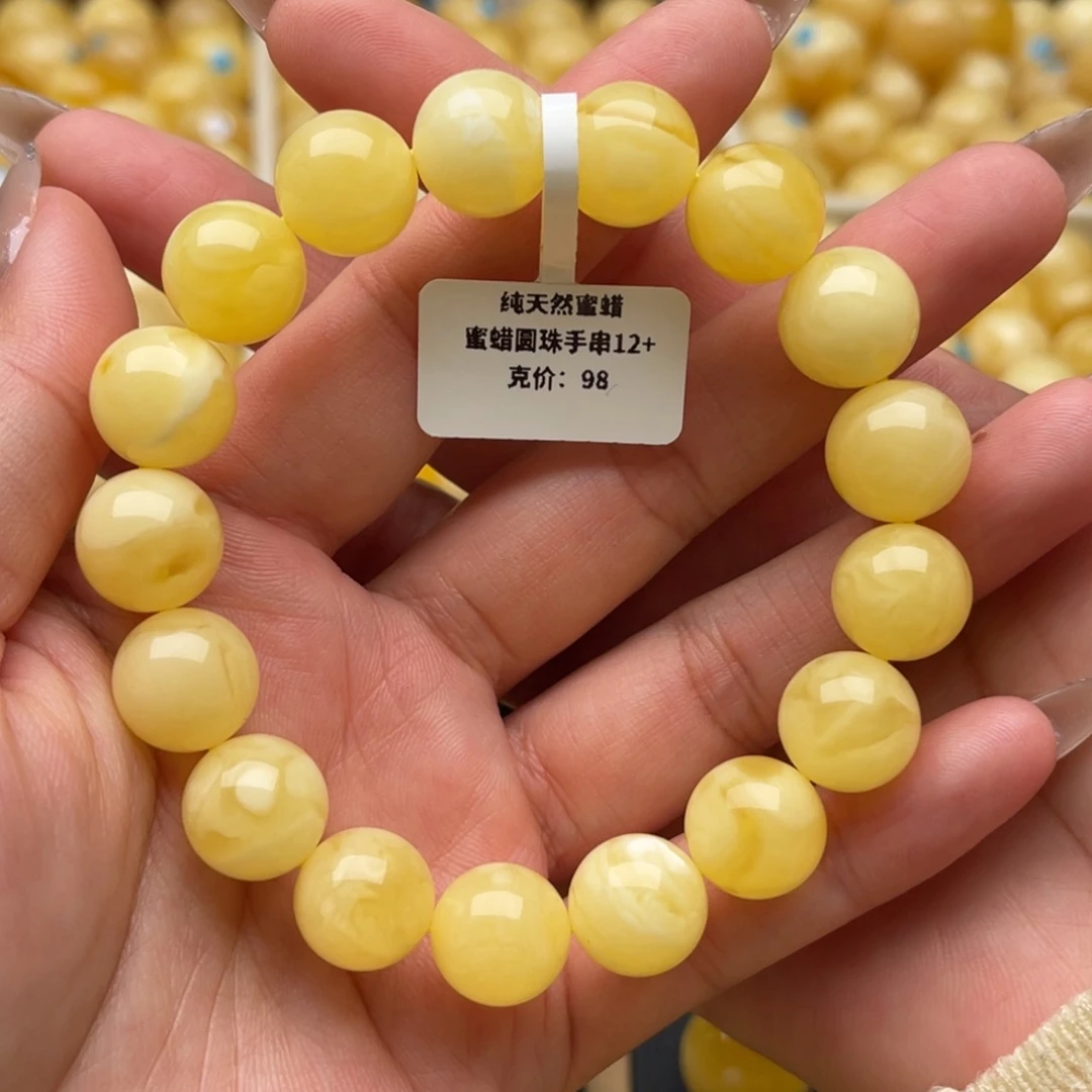 琥珀未镶嵌裸石蜜蜡手串12+笑