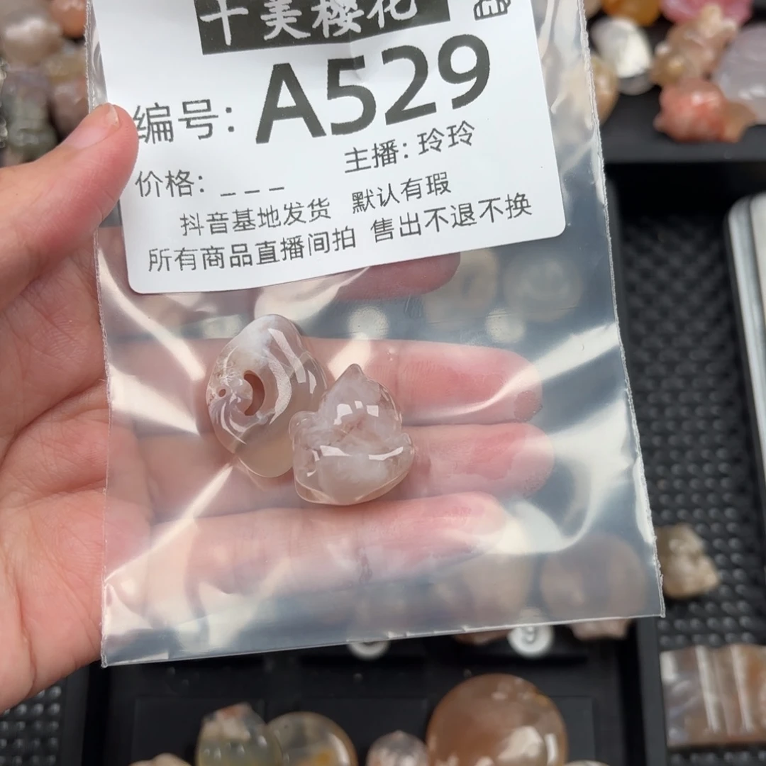 玛瑙/玉髓颈饰未镶嵌B*