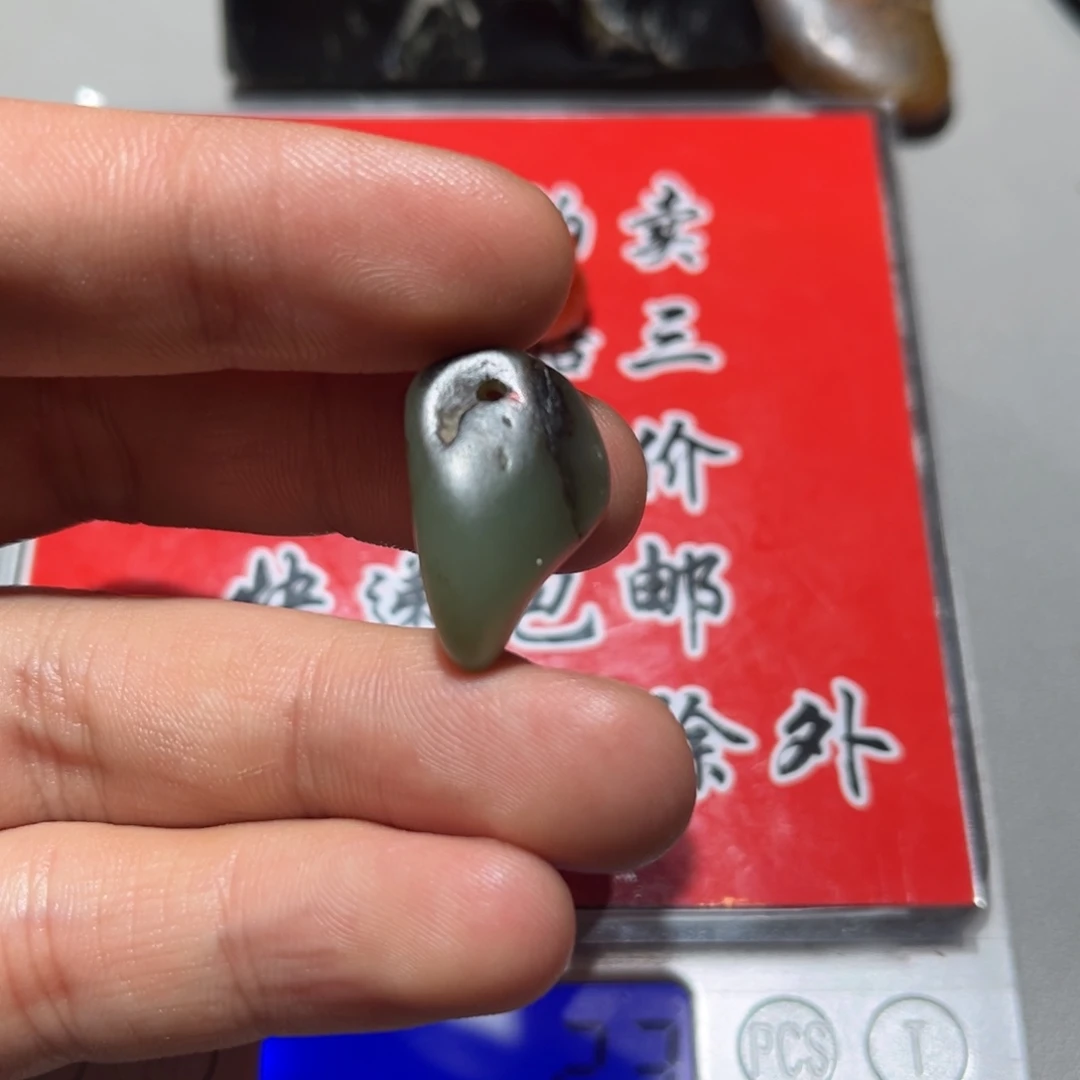 和田玉（子料）未镶嵌挂件