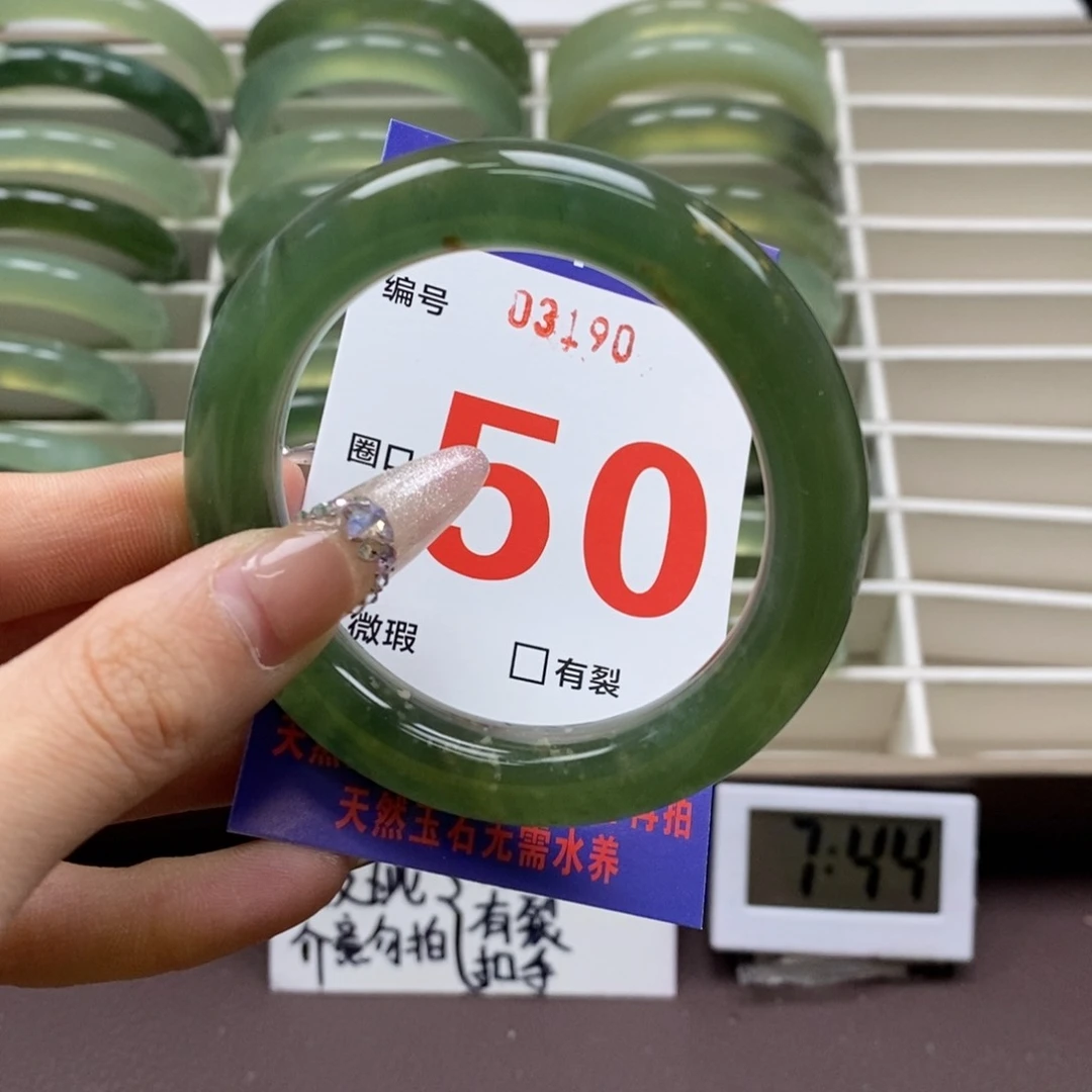 蛇纹石玉手镯未镶嵌