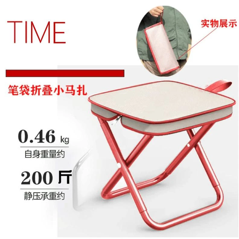 便携式野钓户外新款钓椅红色折叠小马扎手包椅钓鱼野餐露营凳子凳
