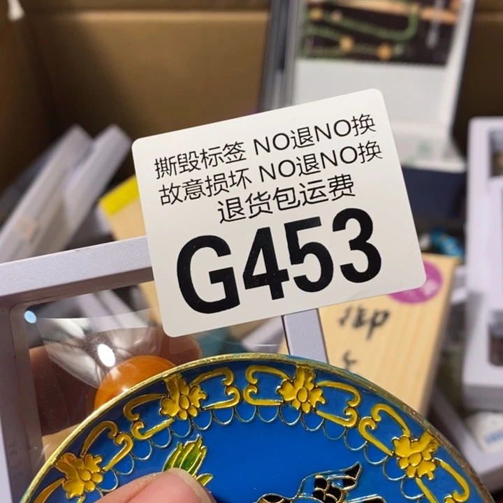 手工艺品琉璃G453