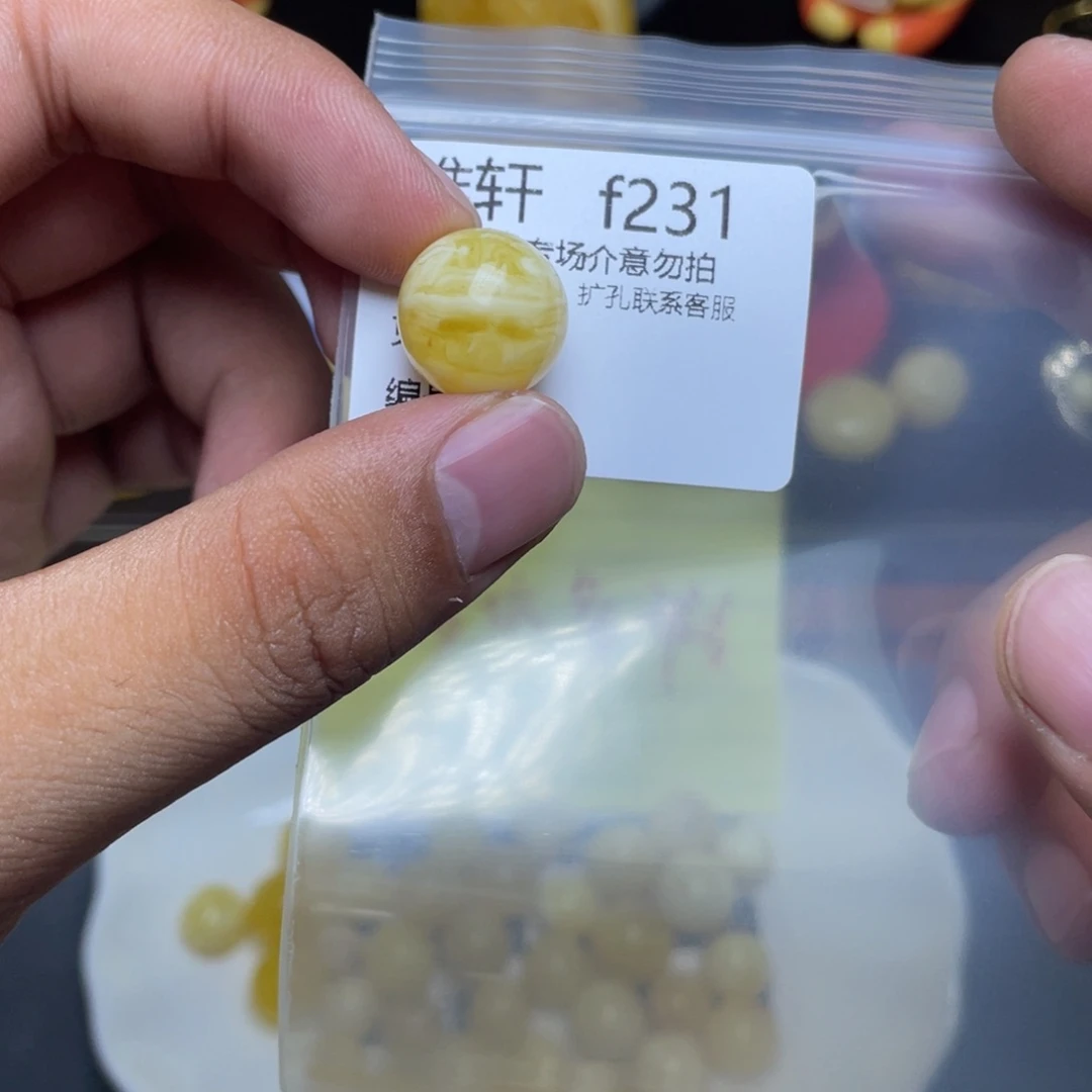 琥珀未镶嵌珠宝奇石