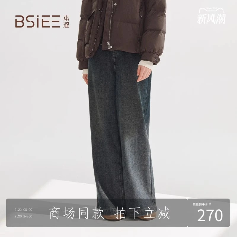 BSIEE/本涩加厚口袋装饰牛仔裤新品复古宽松阔腿直筒女