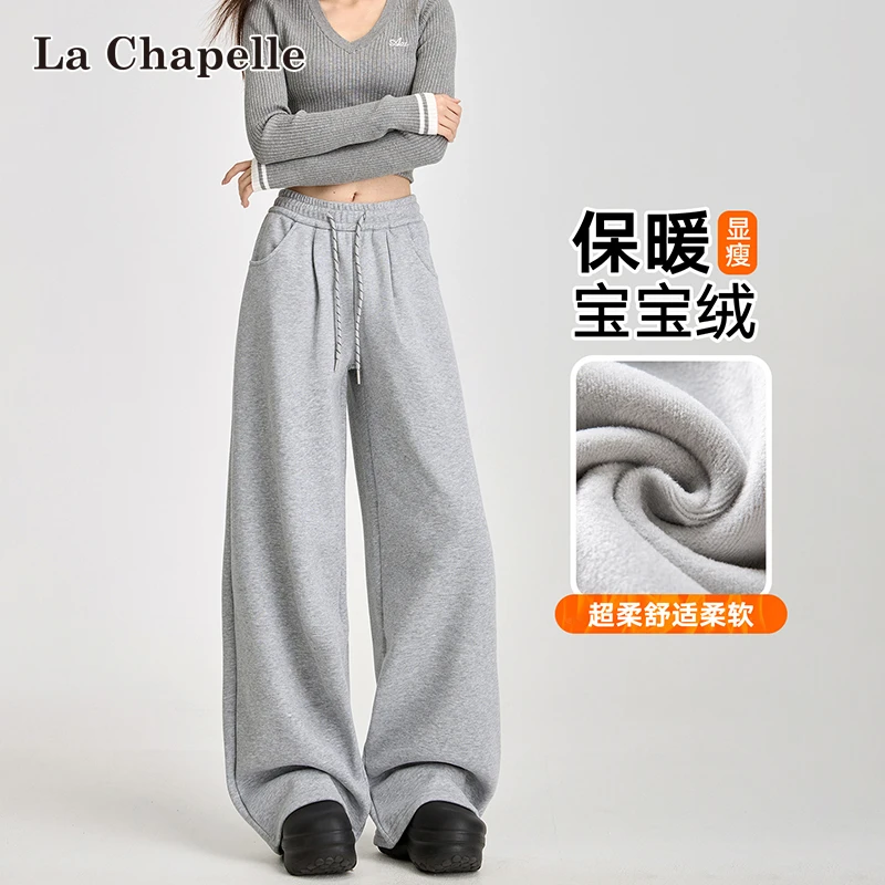 拉夏贝尔加绒加厚运动休闲裤女秋冬高腰宽松显瘦卫裤直筒阔腿裤子