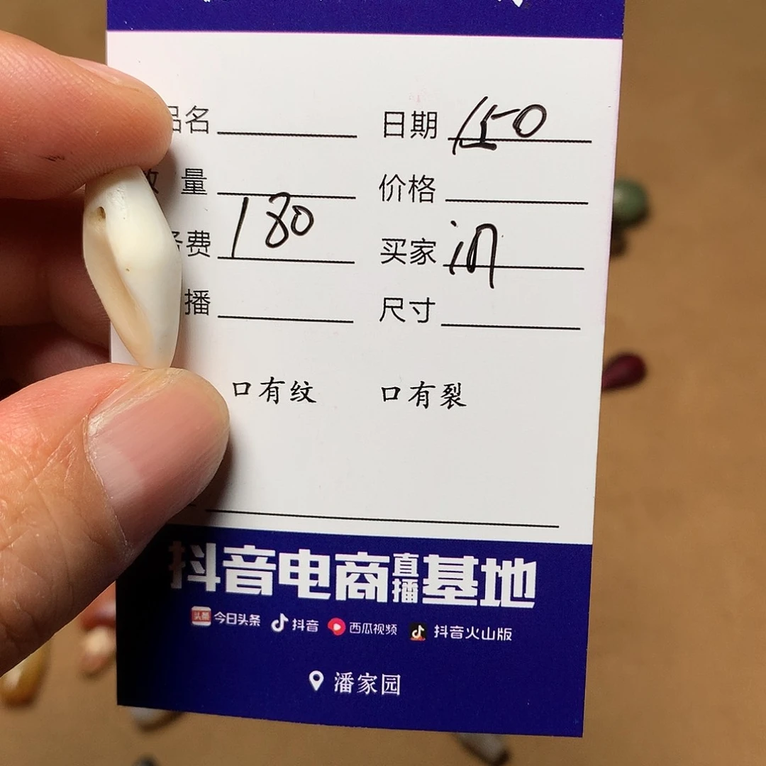 玛瑙/玉髓单未镶嵌i****n
