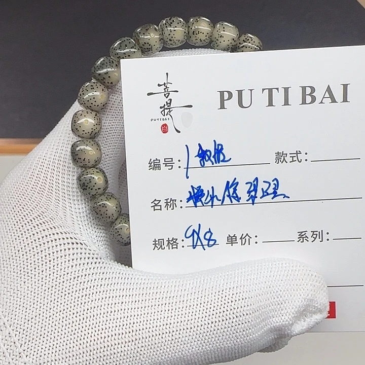 星月菩提手串星月