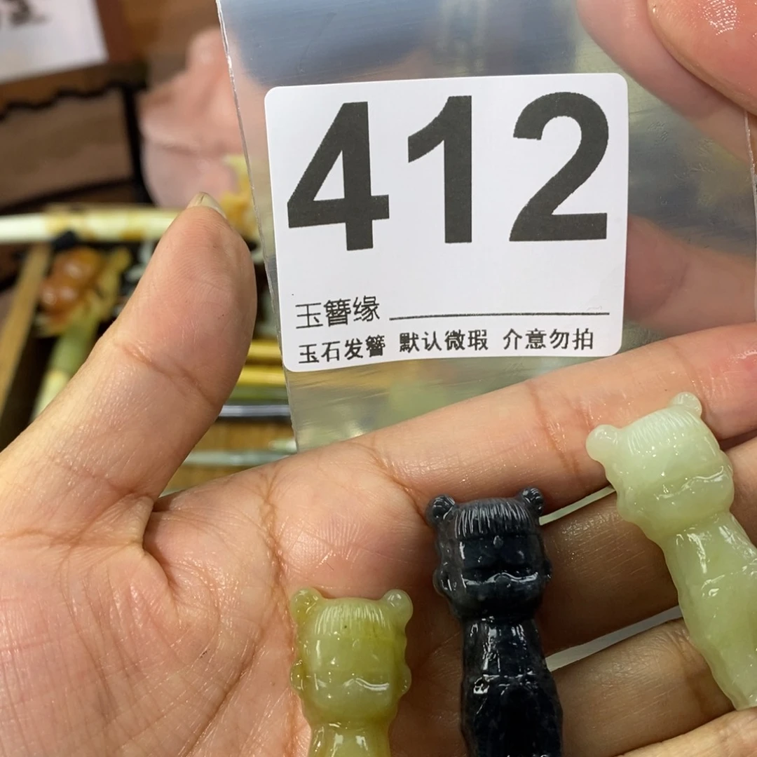 蛇纹石玉发饰未镶嵌半***冰