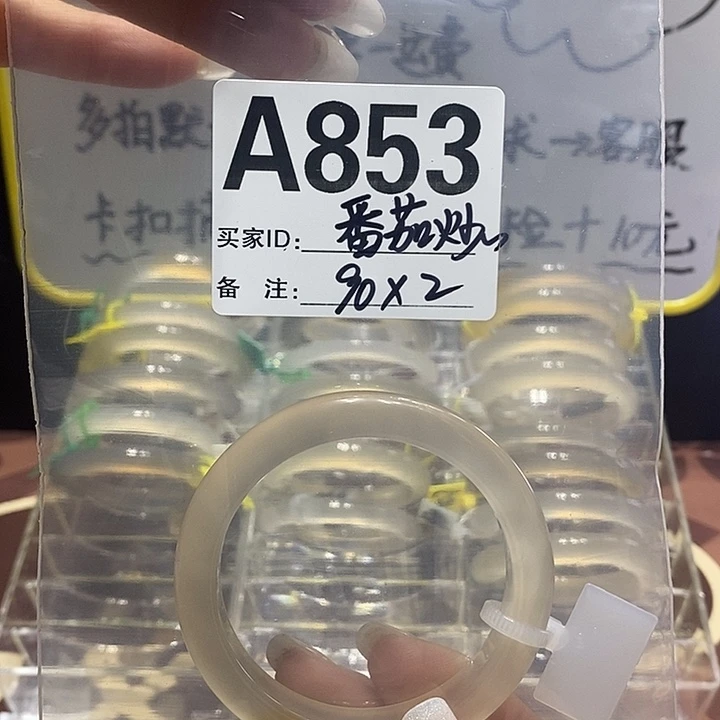 玛瑙/玉髓手镯未镶嵌