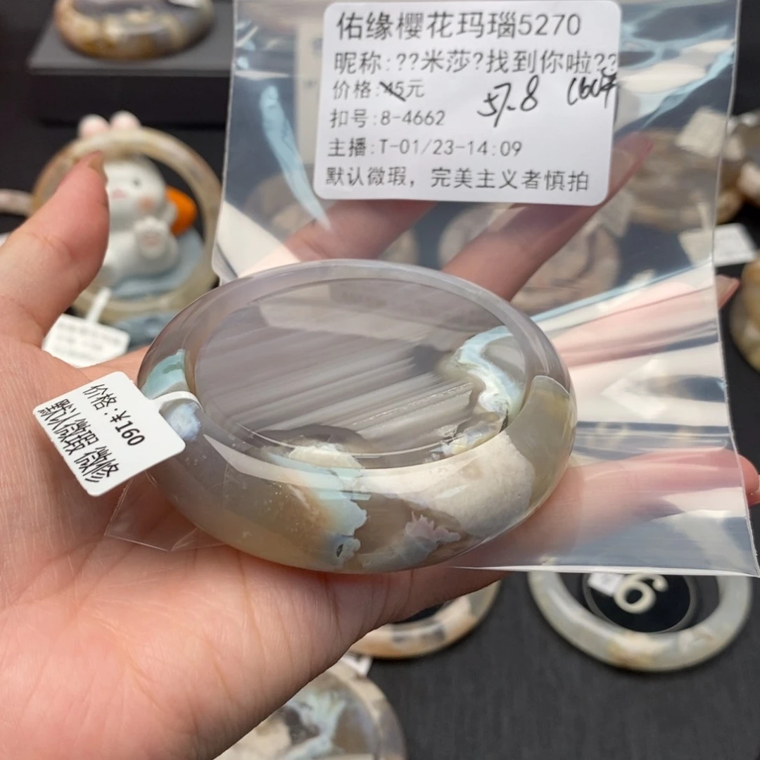 玛瑙/玉髓手镯合金?****?