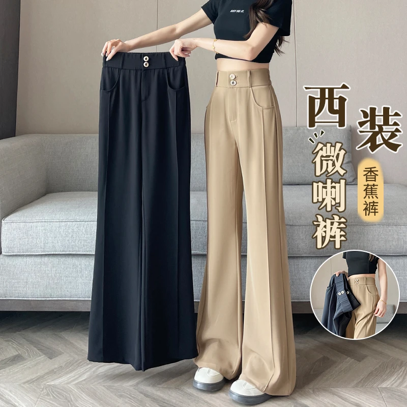 窄版双扣西装裤女夏季薄款微喇裤高腰显瘦垂坠感冰丝阔腿喇叭裤子
