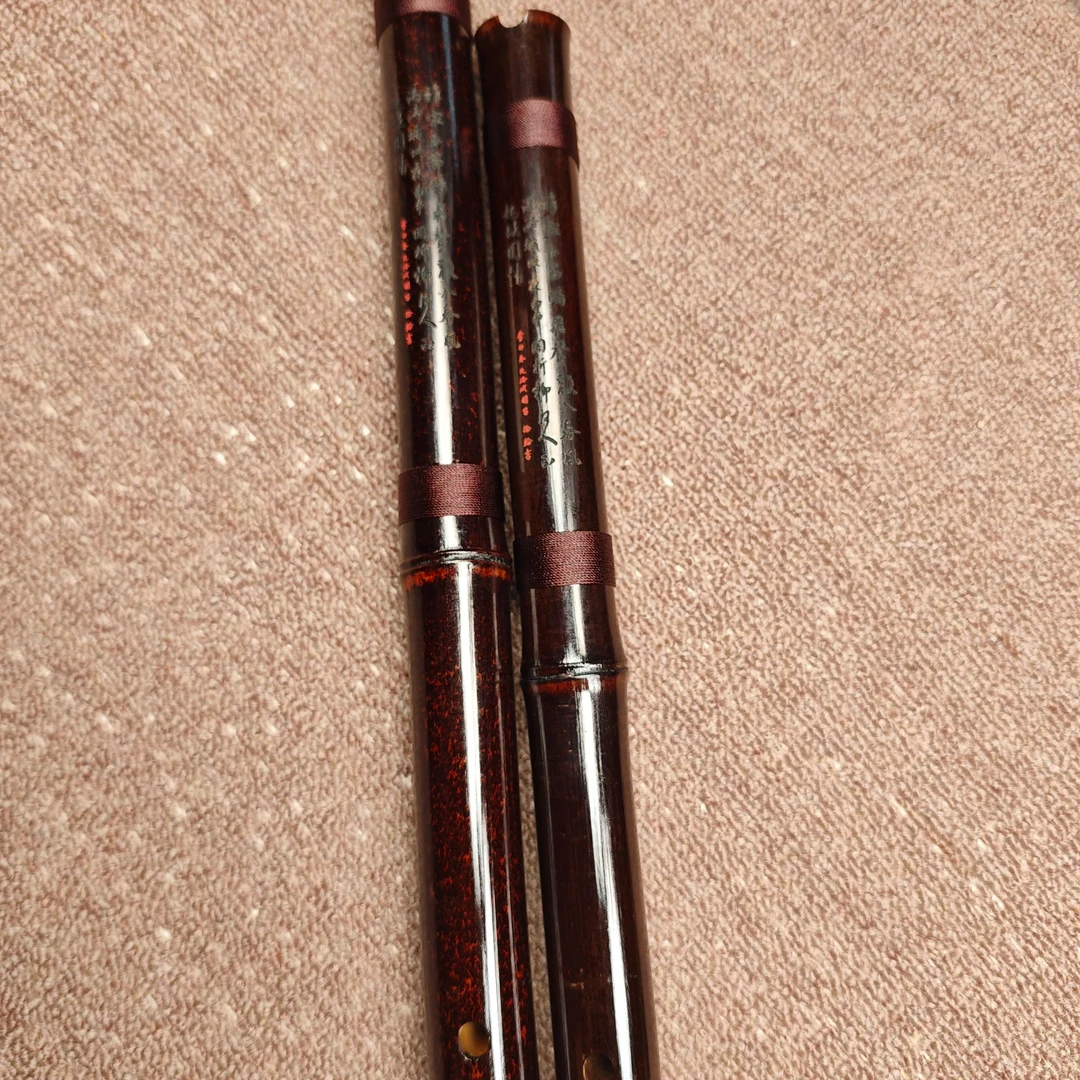 湛文兵藏品棉线紫竹大漆洞箫