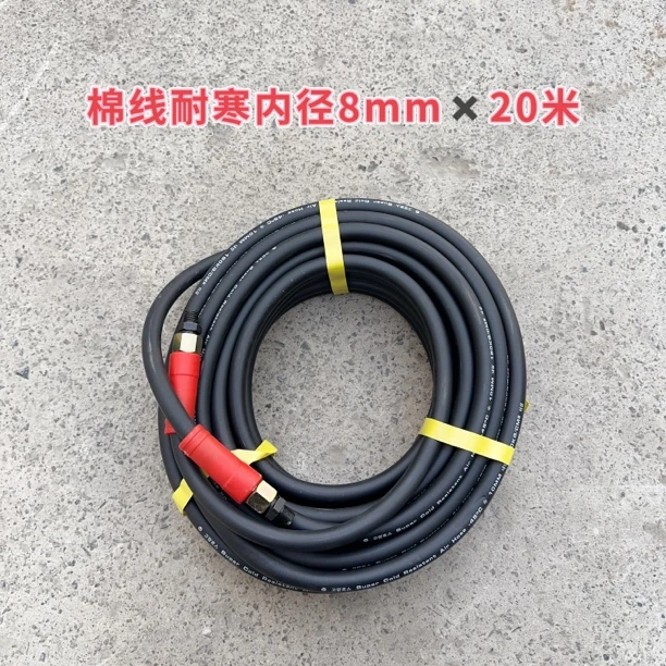 棉线耐寒充气管风炮管