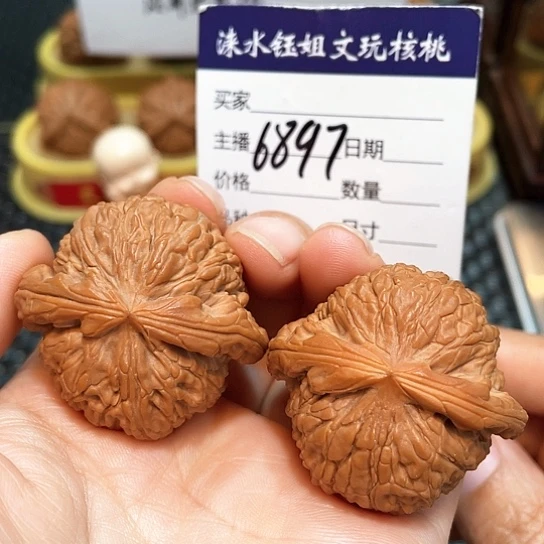 文玩核桃把件40白狮子6897