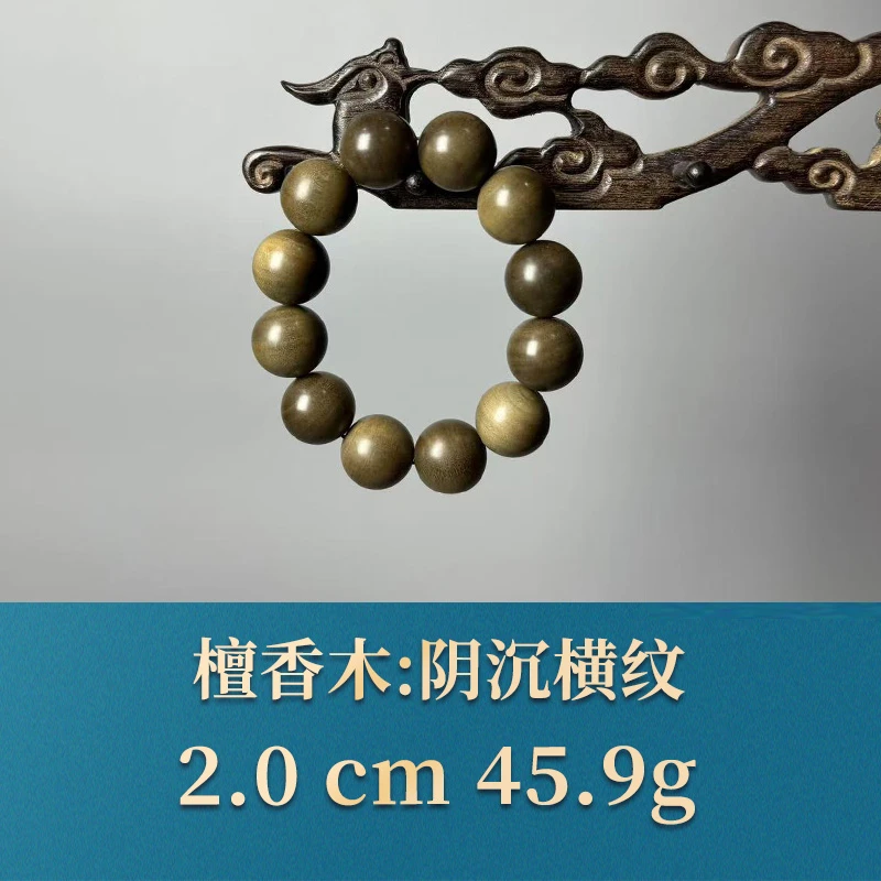 52728 阴沉横纹 檀香木