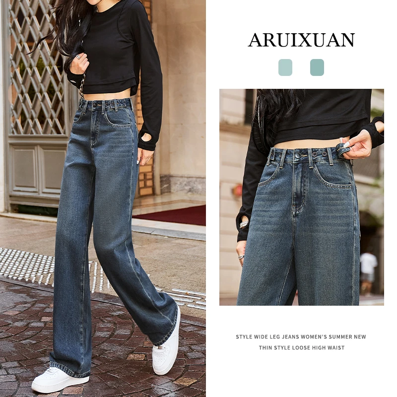 阿芮轩窄版阔腿牛仔裤女高腰2025春季新款腰扣可调宽松显瘦拖地裤