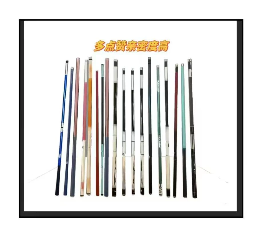 免费领取7.2米精品鱼竿一支