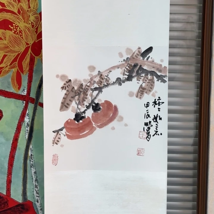 国画王荣昌老师作品点赞