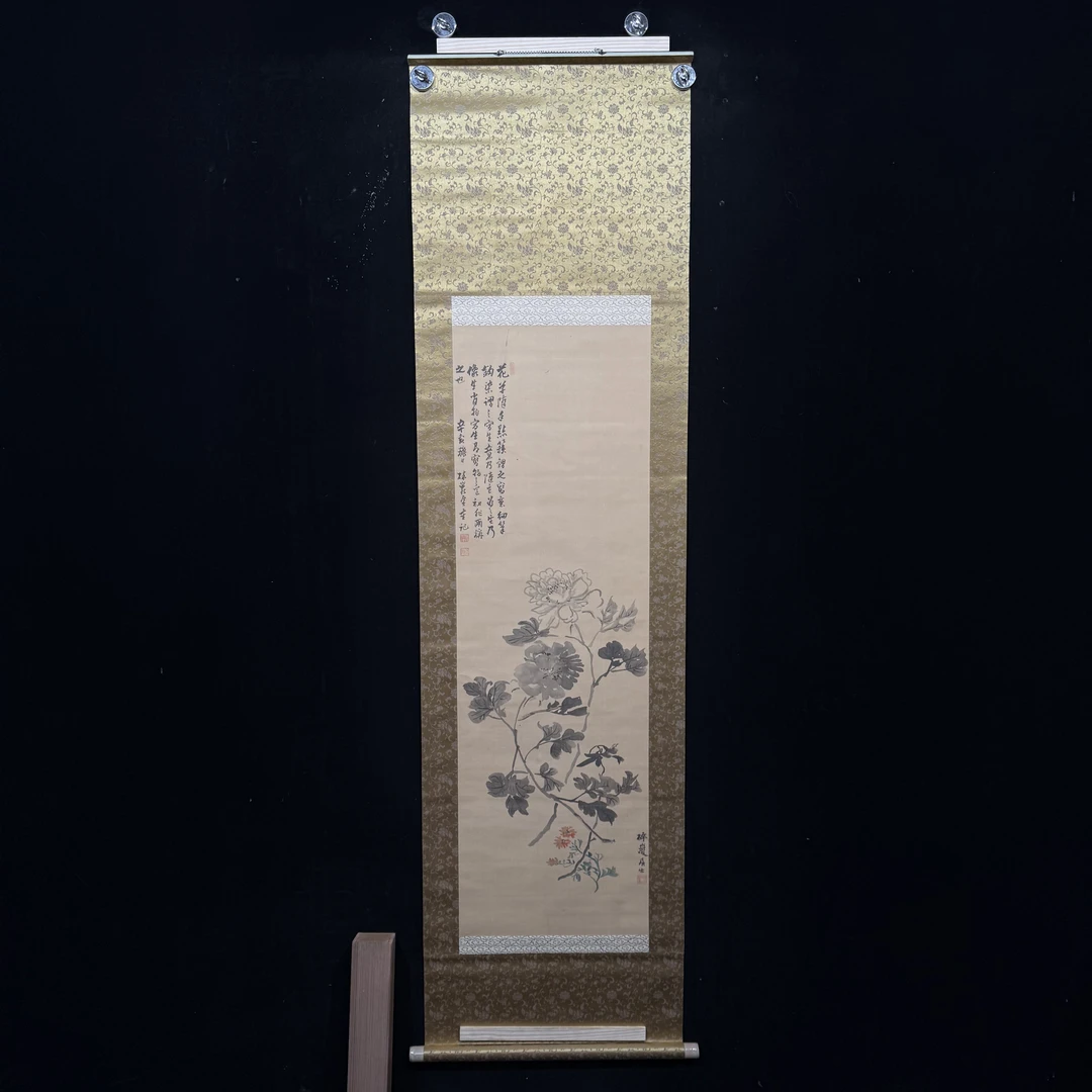 装饰国画专拍链接117