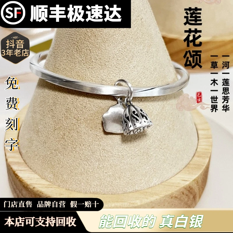 足银手镯 【终身回收】22克足银999.9古法磨砂荷叶银手镯【门店直售】
