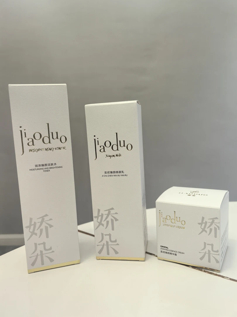 《特惠超值》娇朵臻颜系列护肤 水乳霜套组各1支（送洁面1支）