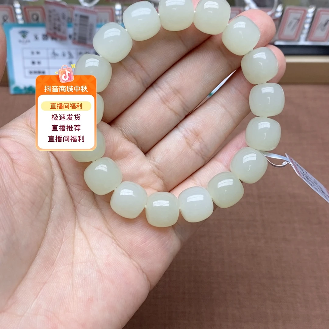 未镶嵌手串和田玉卡12