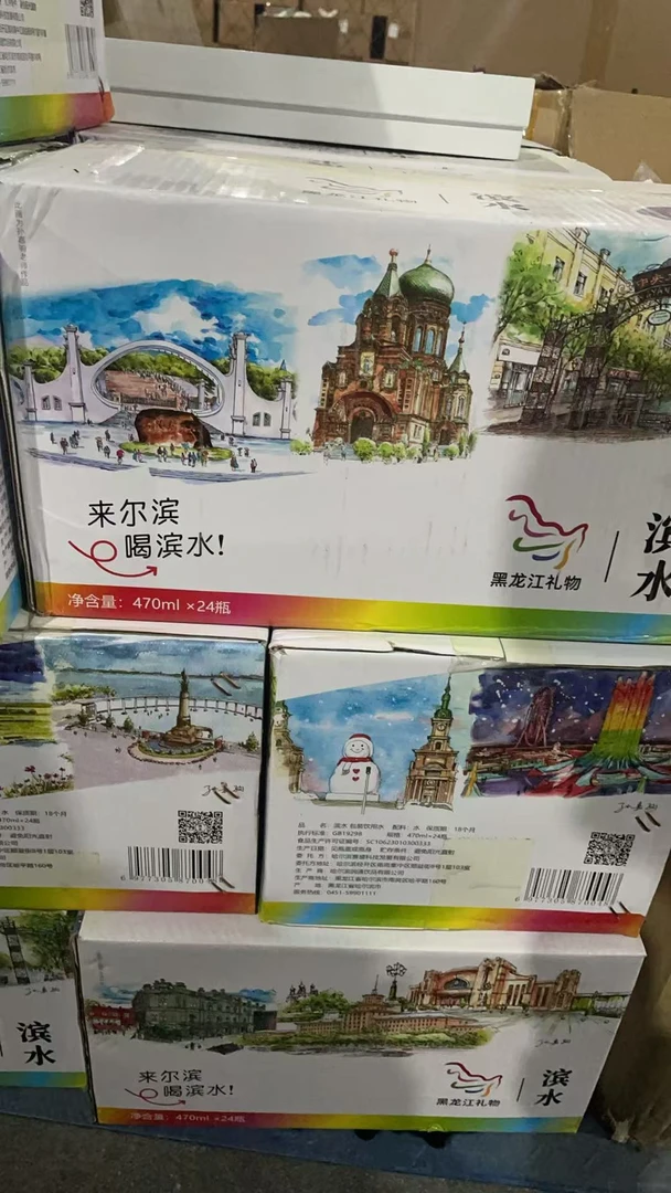 黑龙江礼物滨水470ml*24
