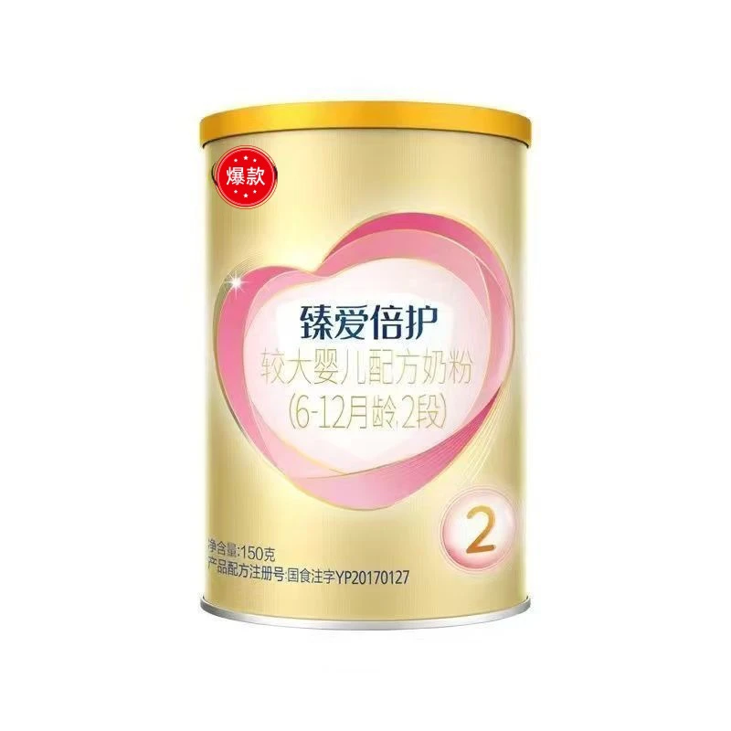 【臻爱倍护】1/2/3段幼儿配方牛奶粉