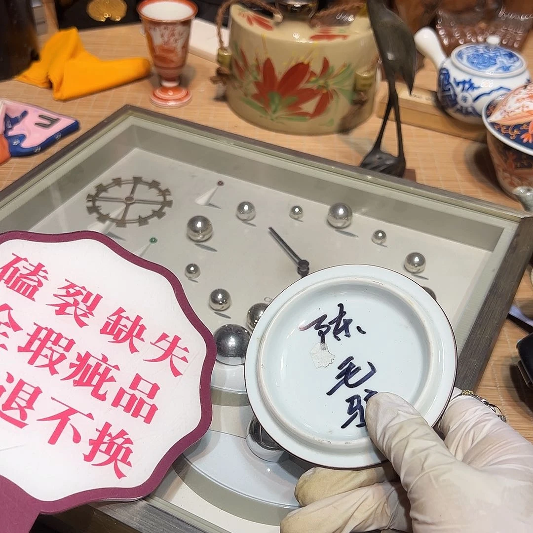瓷器满58包邮包邮包邮