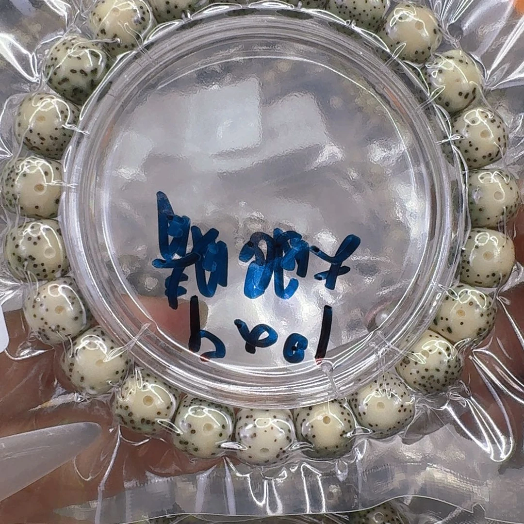 手串星月菩提167快乐星月菩提10