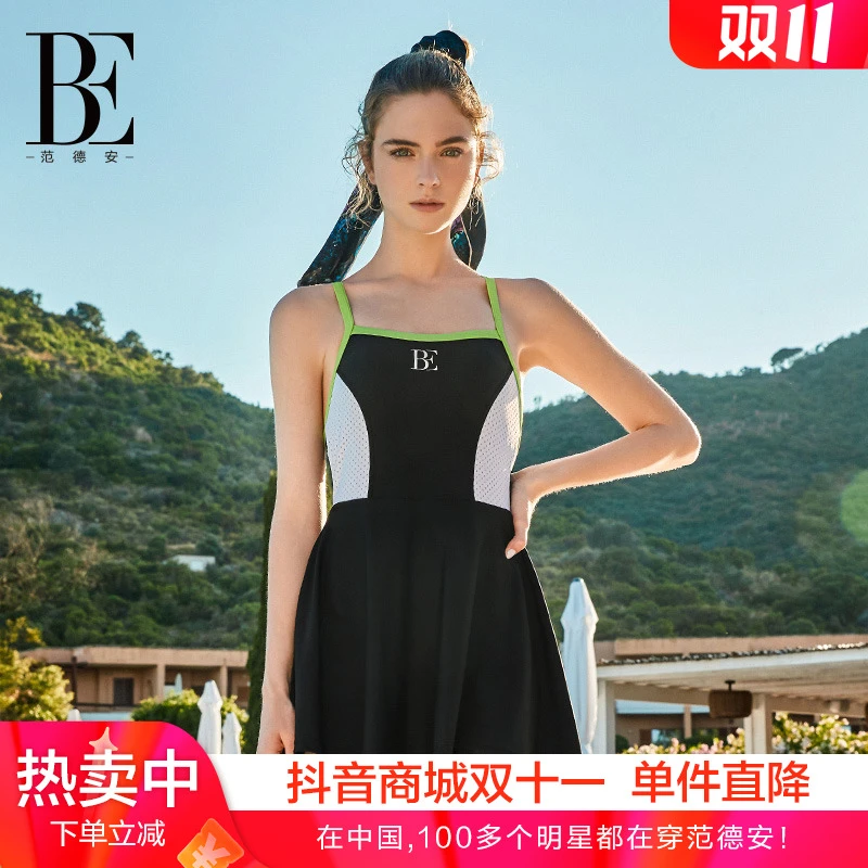 BE范德安MIX系列女士裙式连体泳衣 性感防晒显瘦游泳衣女61258