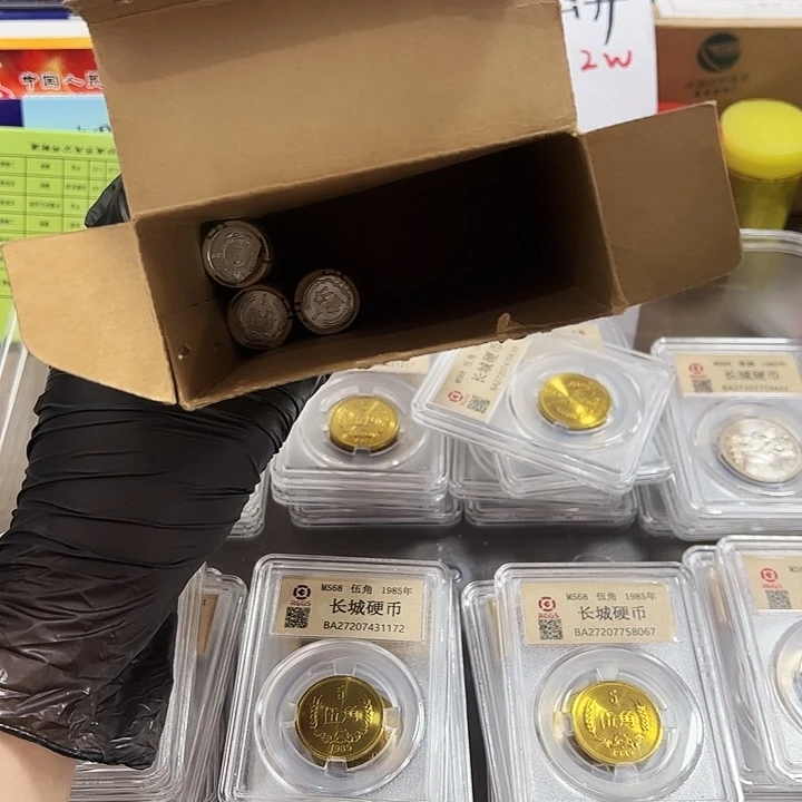 用***1中国人民银行2000 三卷1分 封装评级