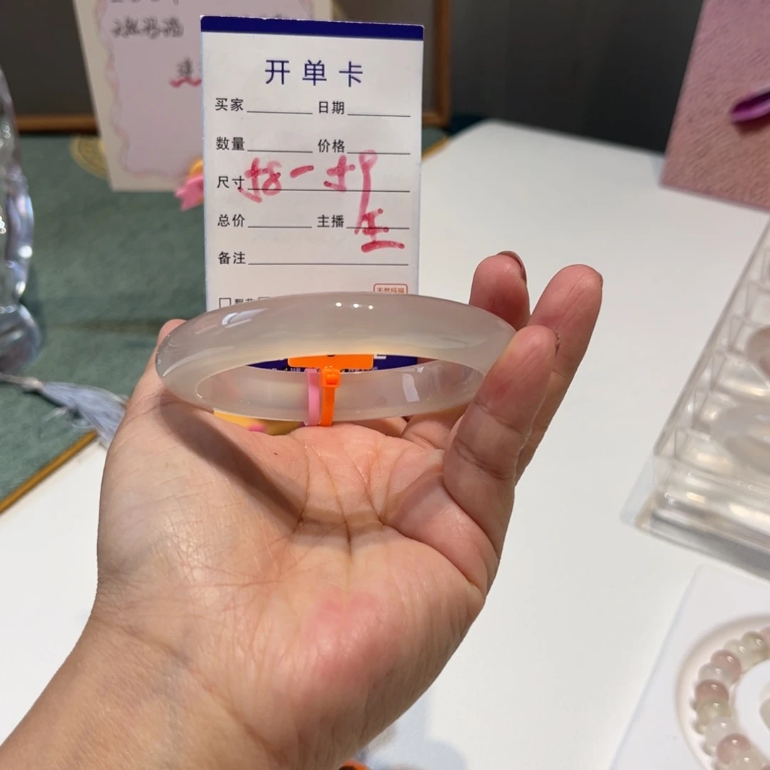 玛瑙/玉髓手镯未镶嵌