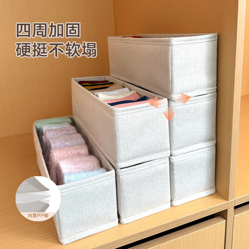 棉麻收纳盒内衣袜子盒抽屉分格内裤整理盒PP板可水洗整理衣服