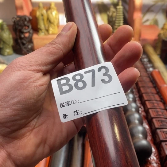 【闪购商品】东非黑黄檀（紫光檀）873