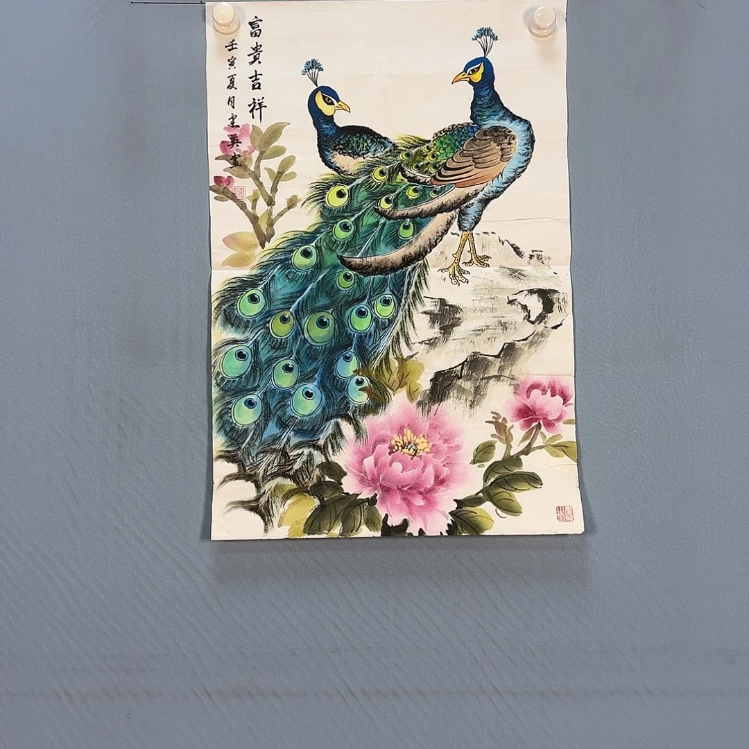 国画930 啦啦啦啊健健康康