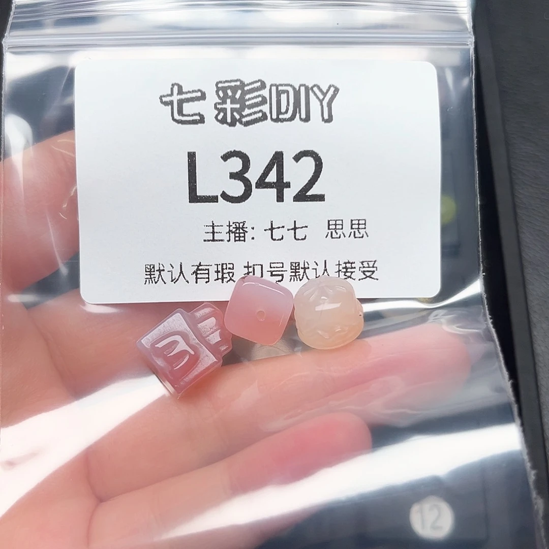 玛瑙/玉髓颈饰合金两**蓝