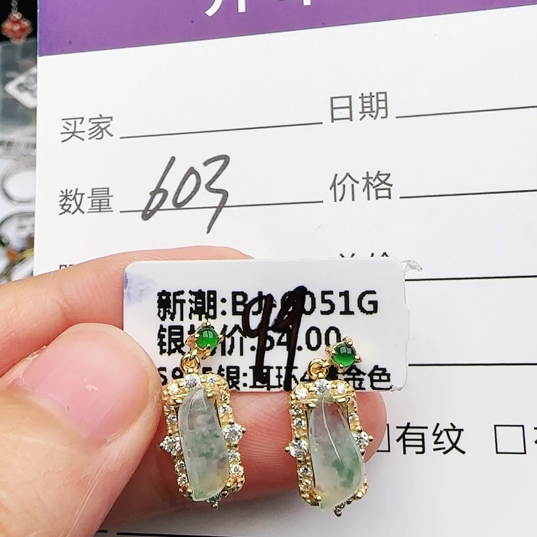 银S925镶嵌戒指翡翠w