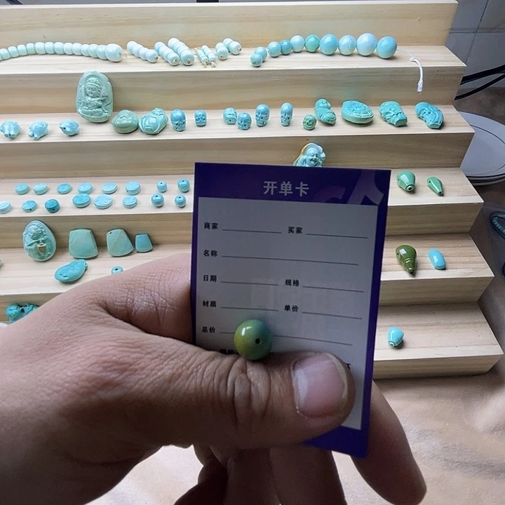 俊***！绿松石未镶嵌圆珠