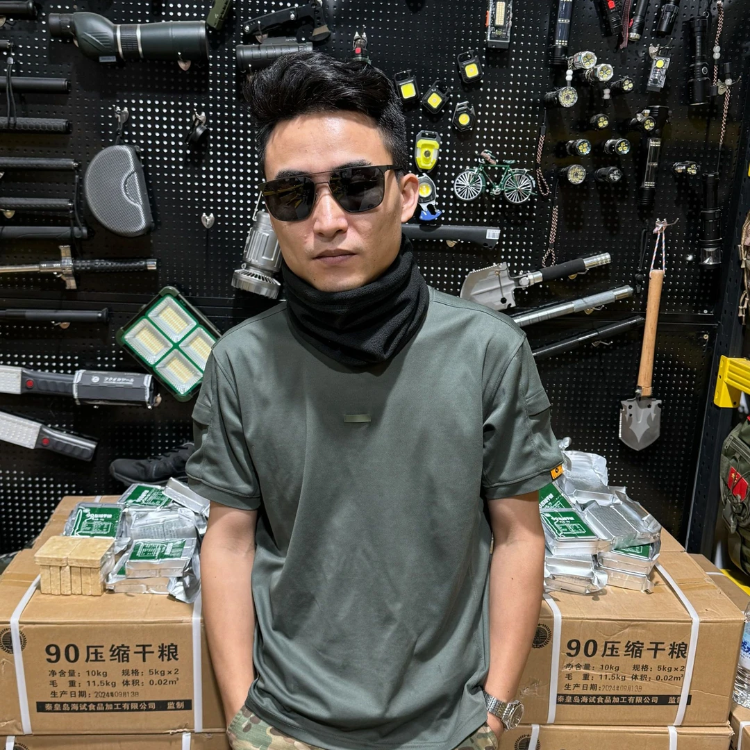 山海行杂货工具链接专用