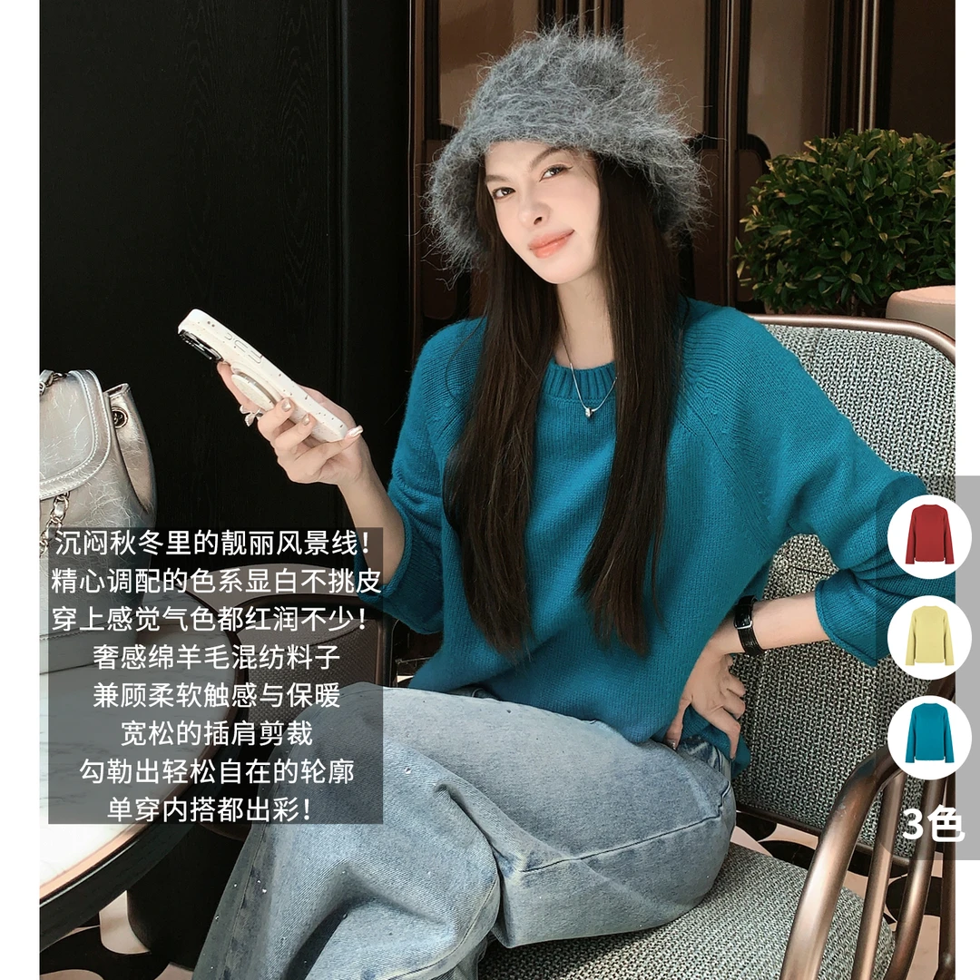 美洋MEIYANG 彩虹屋毛衣【商场同款】绵羊毛圆领宽松针织衫