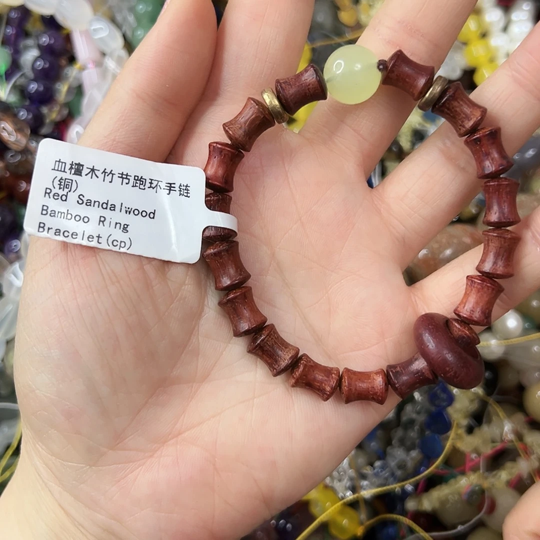 玛瑙/玉髓合金珠宝半成品竹节手串